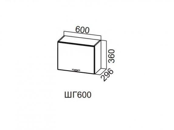 Шкаф навесной горизонтальный 600 ШГ600-360 360х600х296мм Прованс